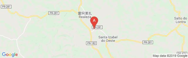 Realeza Airport图片