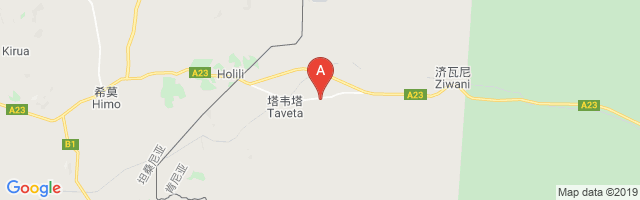 Taveta Airport图片