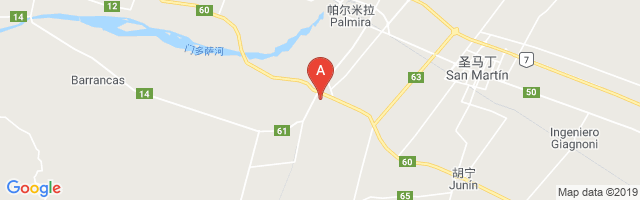 Transener S.A. Airport图片