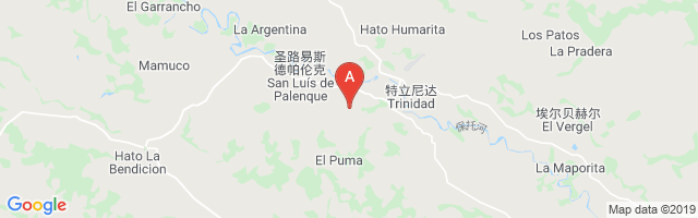 San Luis De Pale Airport图片