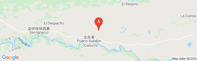 Rondón Airport图片