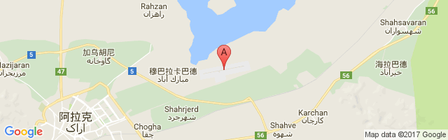 Arak Airport图片