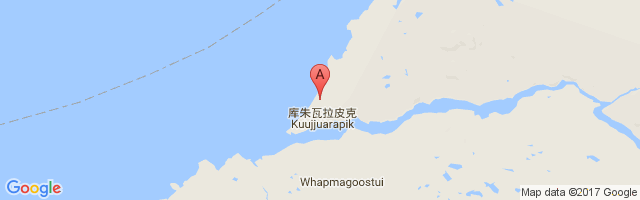 库朱阿拉普机场 Kuujjuarapik Airport图片