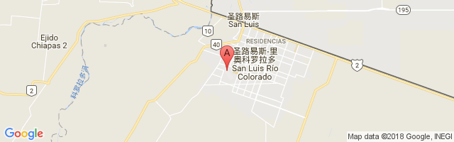 San Luis Río Colorado Airport图片