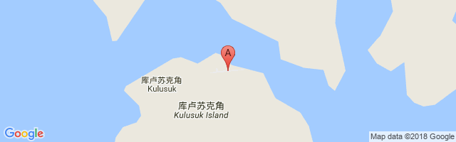 Kulusuk Airport图片