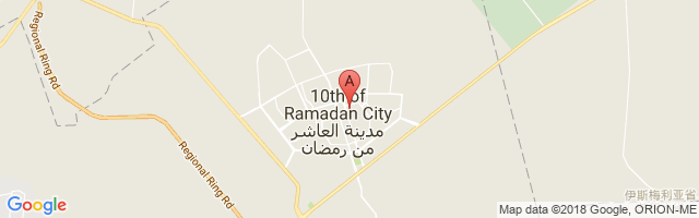 Ramadan Airport图片