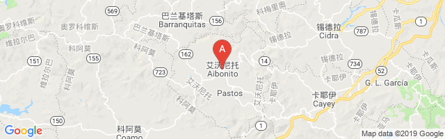Baxter-Aibonito Airport图片