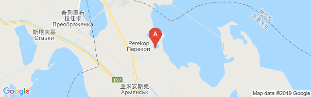Perekop Airfield Airport图片