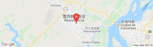 Resistencia (City) Airport图片
