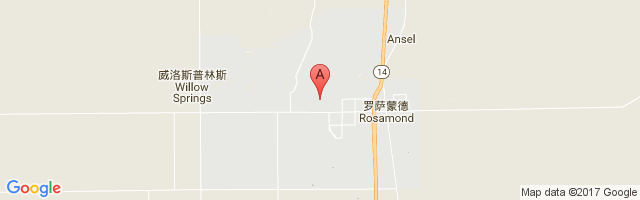 Rosamond Skypark Airport图片
