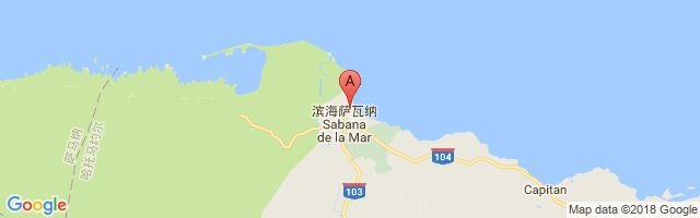 Sabana de Mar Airport图片