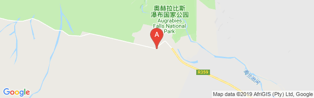 Augrabies Airport图片