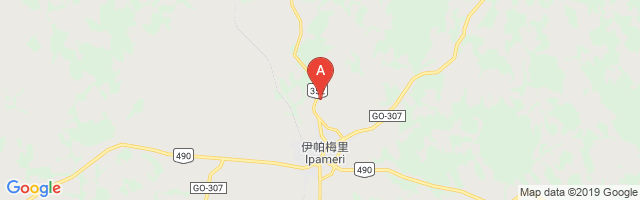 Ipameri Airport图片