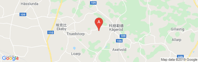 Kågeröd Airport图片