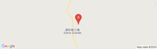 Sierra Grande Airport图片