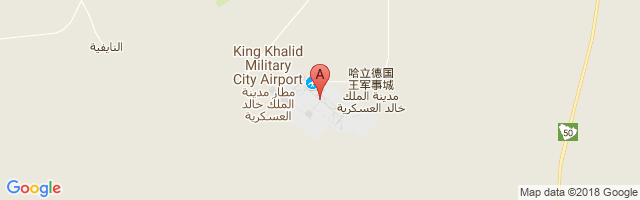 King Khalid Military Airport图片