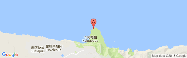 Kalaupapa Airport图片