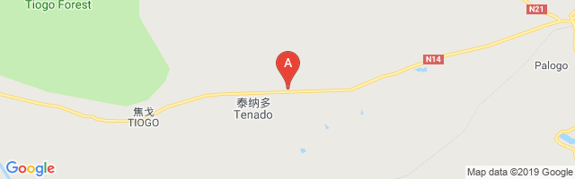 Tenado Airport图片