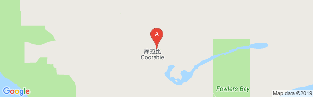 Coorabie Airport图片