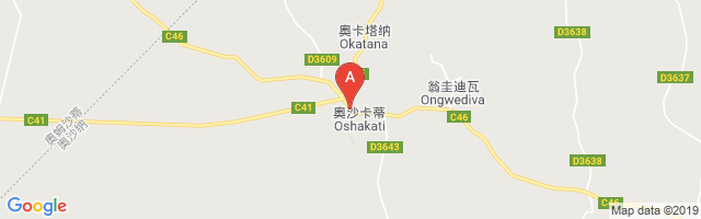 Oshakati Airport图片
