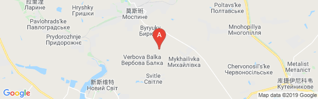 Mospyne Airfield Airport图片