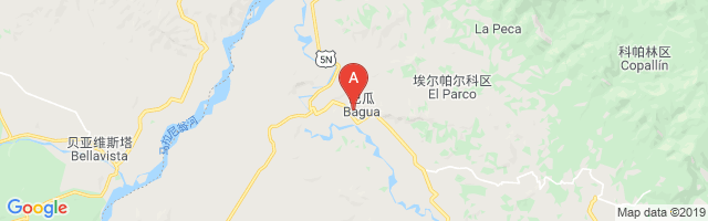 Baguá Airport图片