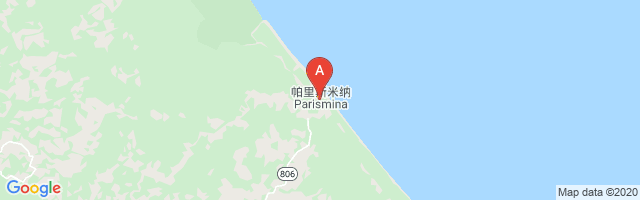 Barra de Parismina Airport图片