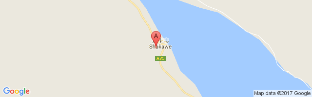 Shakawe Airport图片