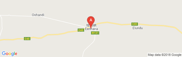 Eenhana Airport图片
