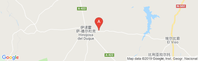 Hinojosa del Duque Airport图片