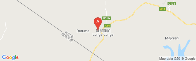 Lunga-Lunga Airport图片