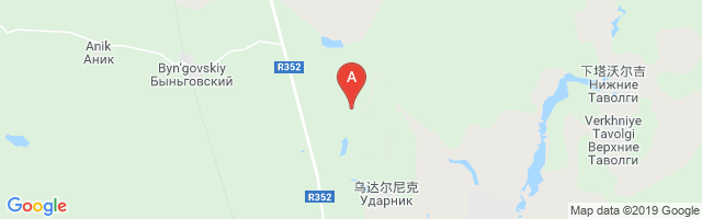 Byngi Airfield Airport图片