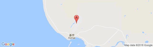 Kenai Municipal Airport图片