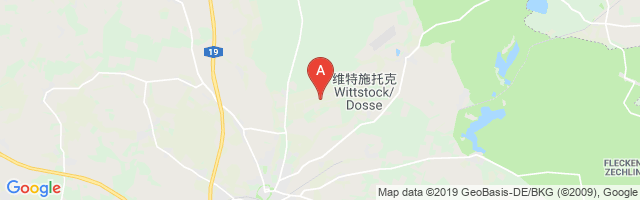 Wittstock Air Base Airport图片