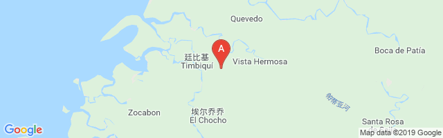 Timbiqui Airport图片