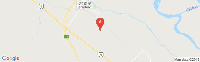 Buenos Aires Airport图片
