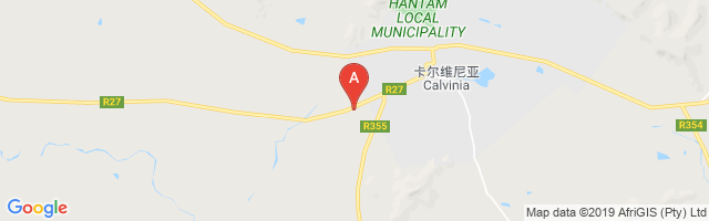 Calvinia Airport图片