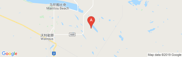 Watrous Airport图片