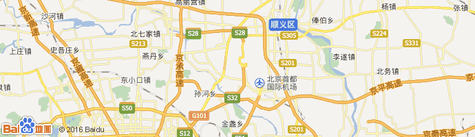 北京首都国际机场 Beijing Capital International Airport图片