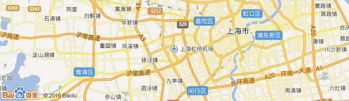 上海虹桥国际机场 Shanghai Hongqiao International Airport图片