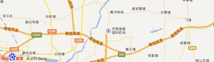 济南遥墙国际机场 Yaoqiang Airport图片