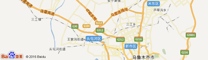 乌鲁木齐地窝堡国际机场 Urumqi Diwopu International Airport图片
