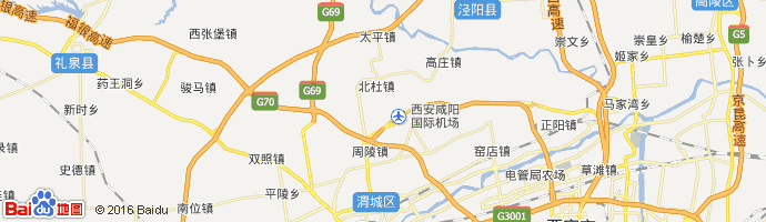 西安咸阳国际机场 Xi'an Xianyang International Airport图片