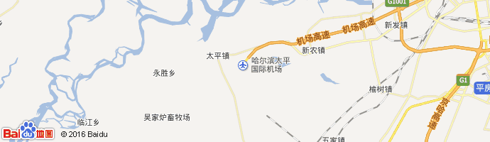 哈尔滨太平国际机场 Harbin Taiping International Airport图片