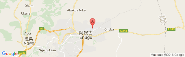 Akanu Ibiam International Airport图片