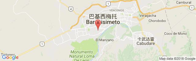 Barquisimeto International Airport图片