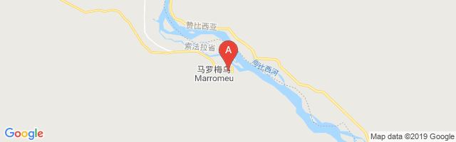 Marromeu Airport图片