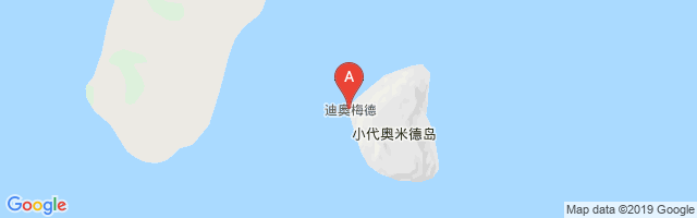 Diomede Heliport Airport图片