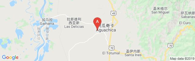 Aguachica Airport图片