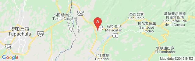 Malacatán Airport图片